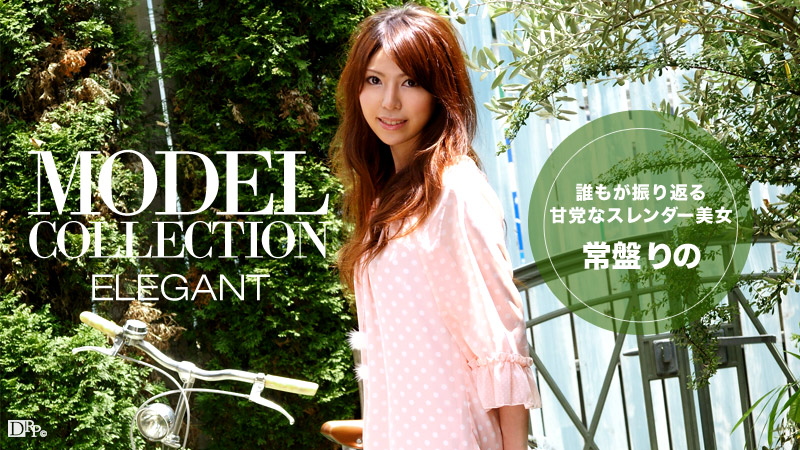 Model Collection 44 (Caribbeancom Premium-112908_032) sample image 1