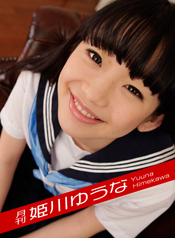 Caribbeancompr 120117_002 月刊 姫川ゆうな Caribbeancompr 120117_002 月刊 姫川ゆうな
