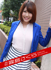 Caribbeancompr 120117_003 月刊 霧島さくら2 Caribbeancompr 120117_003 月刊 霧島さくら2
