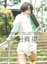 Mari Haneda Model Collection Mari Haneda