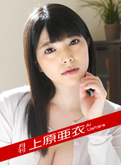 Caribbeancompr 121418_003 月刊 上原亜衣2 Caribbeancompr 121418_003 月刊 上原亜衣2