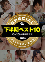 الأرنب ميو نانامي يوي تاتشيبانا أنري أوي إيتشيكا هيداكا ريكو 1pondo 2nd Half Best 10 Special Edition من السادس إلى العاشر