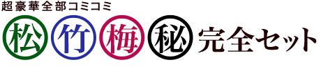 ʡ�ޥ��ߥ���