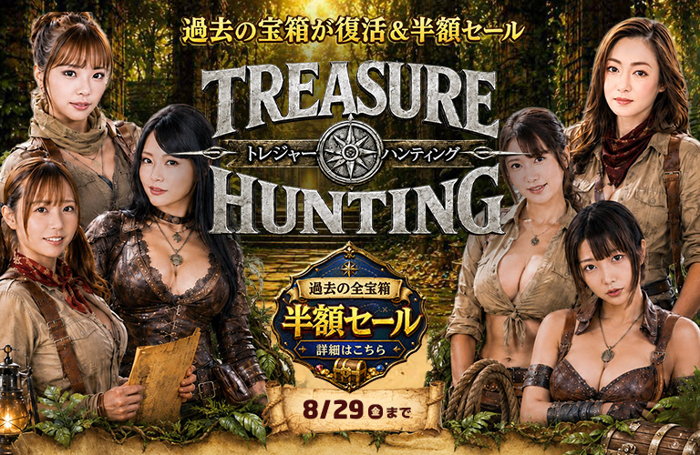 treasure_aug2026
