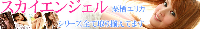 ���������󥸥��롡���꡼��