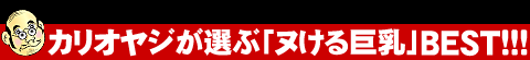 ���ꤪ�䤸�����֥̤�������٥��ȡ�