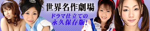  ����̾���졡���꡼��